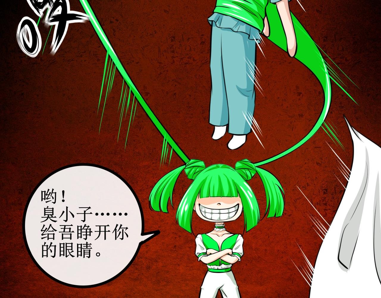 本大爷才不稀罕这人类的躯体