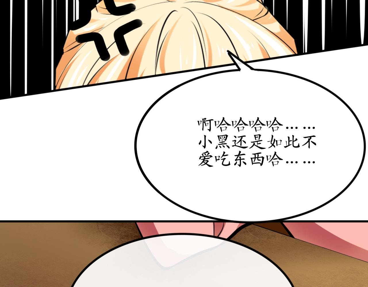 老娘正值花容月貌去你的老姑娘！