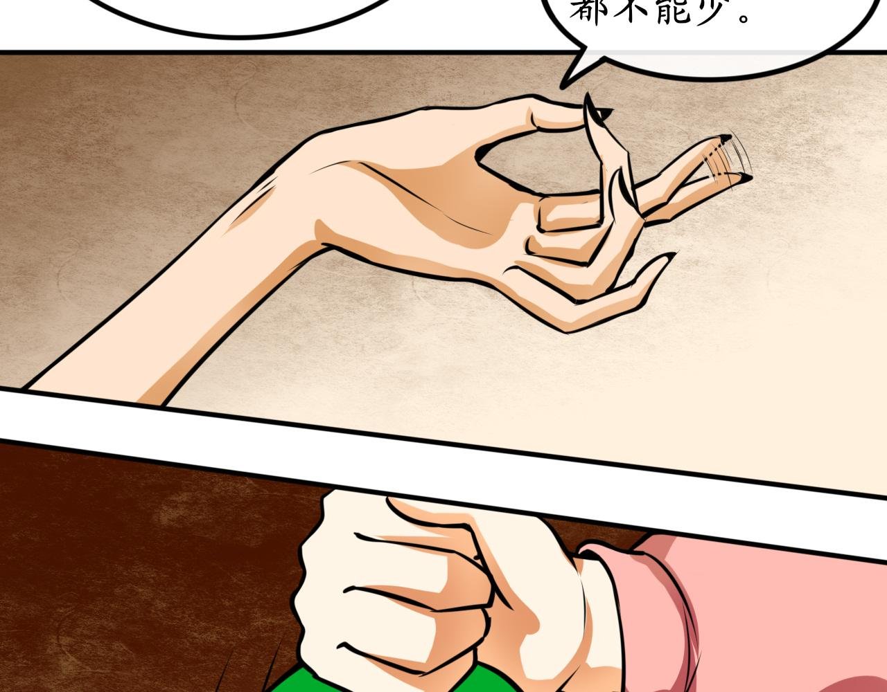 老娘正值花容月貌去你的老姑娘！