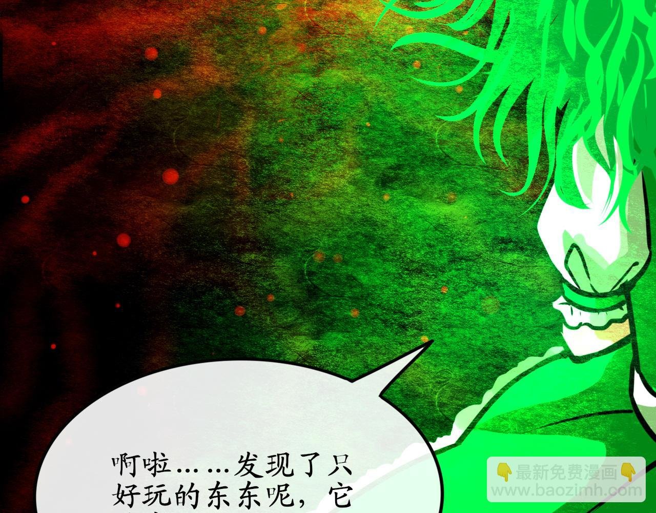 老娘正值花容月貌去你的老姑娘！