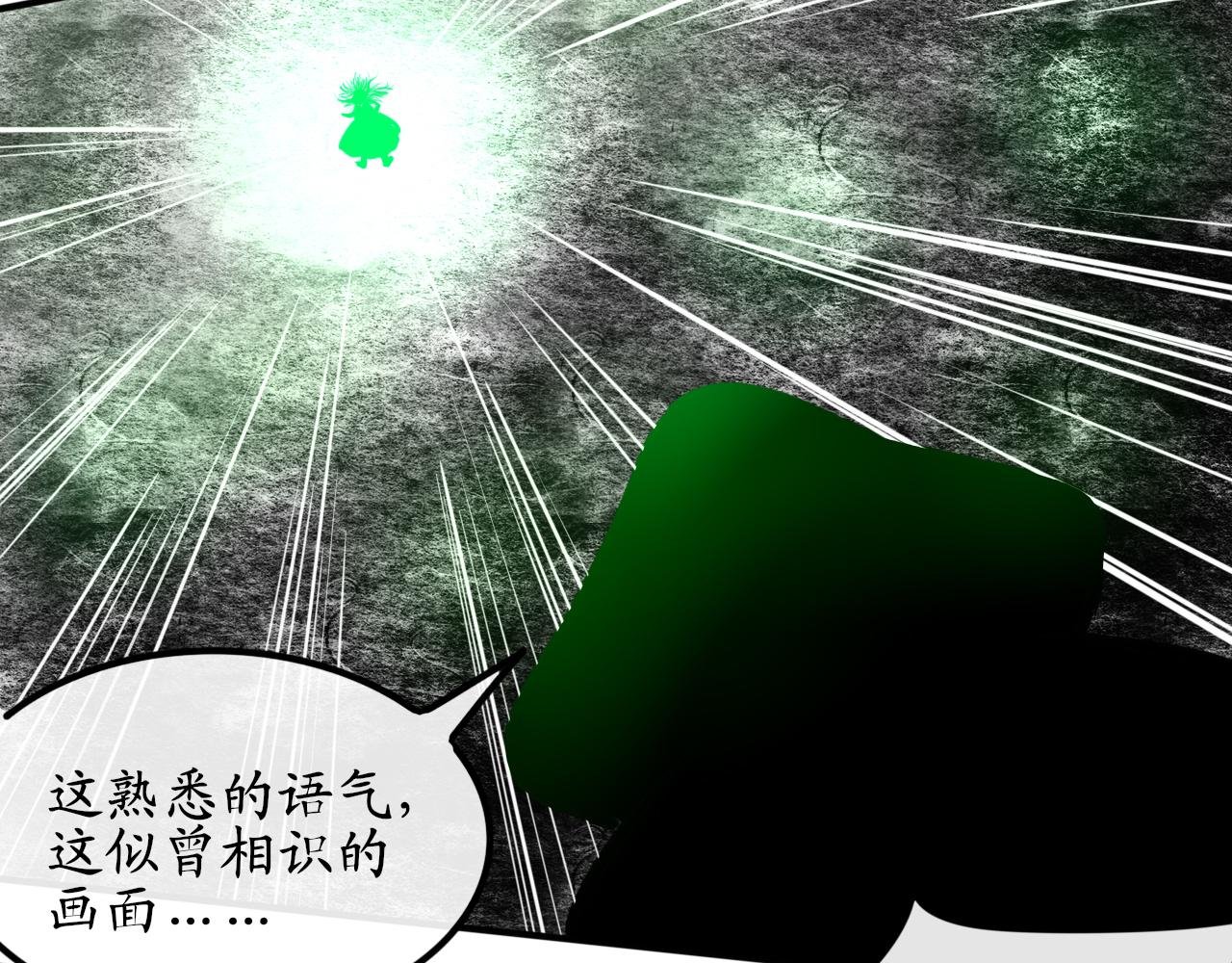 老娘正值花容月貌去你的老姑娘！