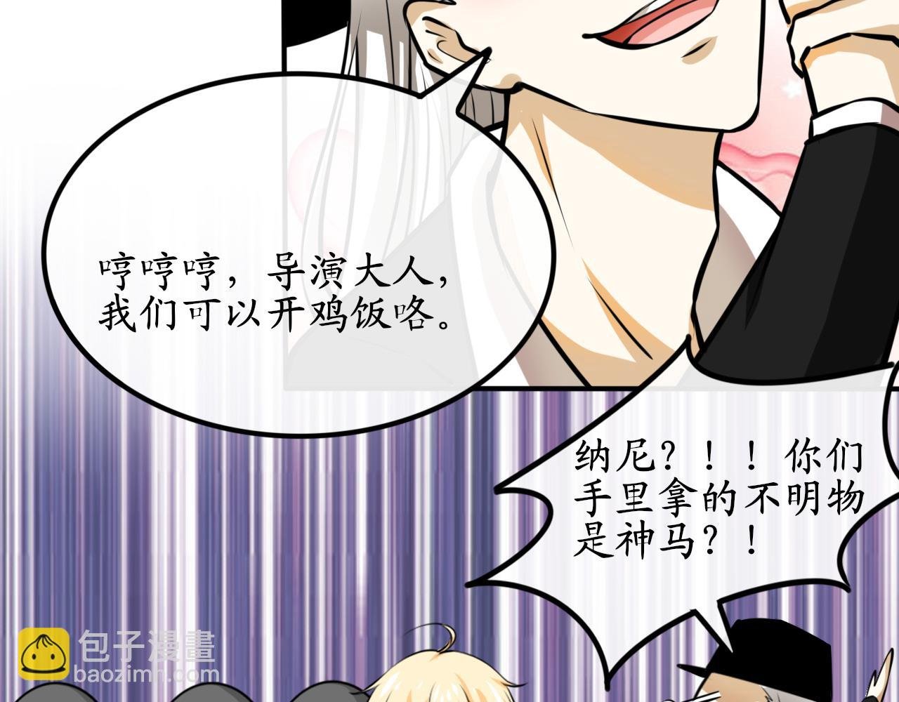 人生总是存在各式各样世事难料下