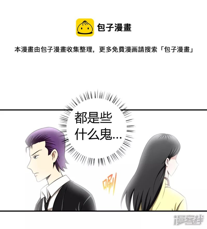 第6话 招新大会