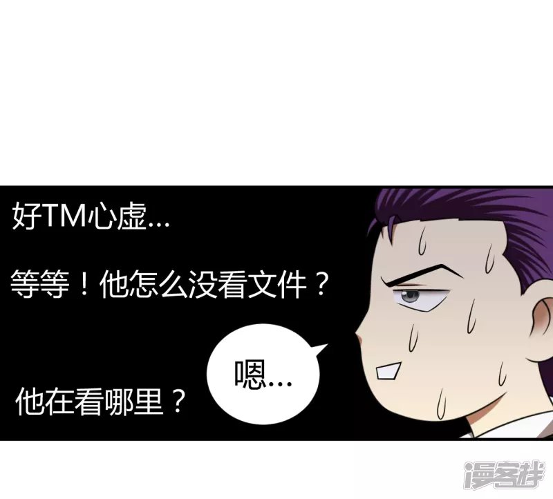 第5话 救世奶