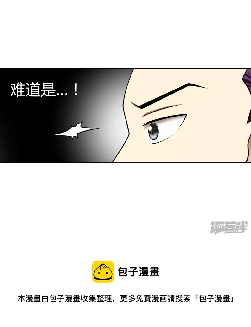 第5话 救世奶