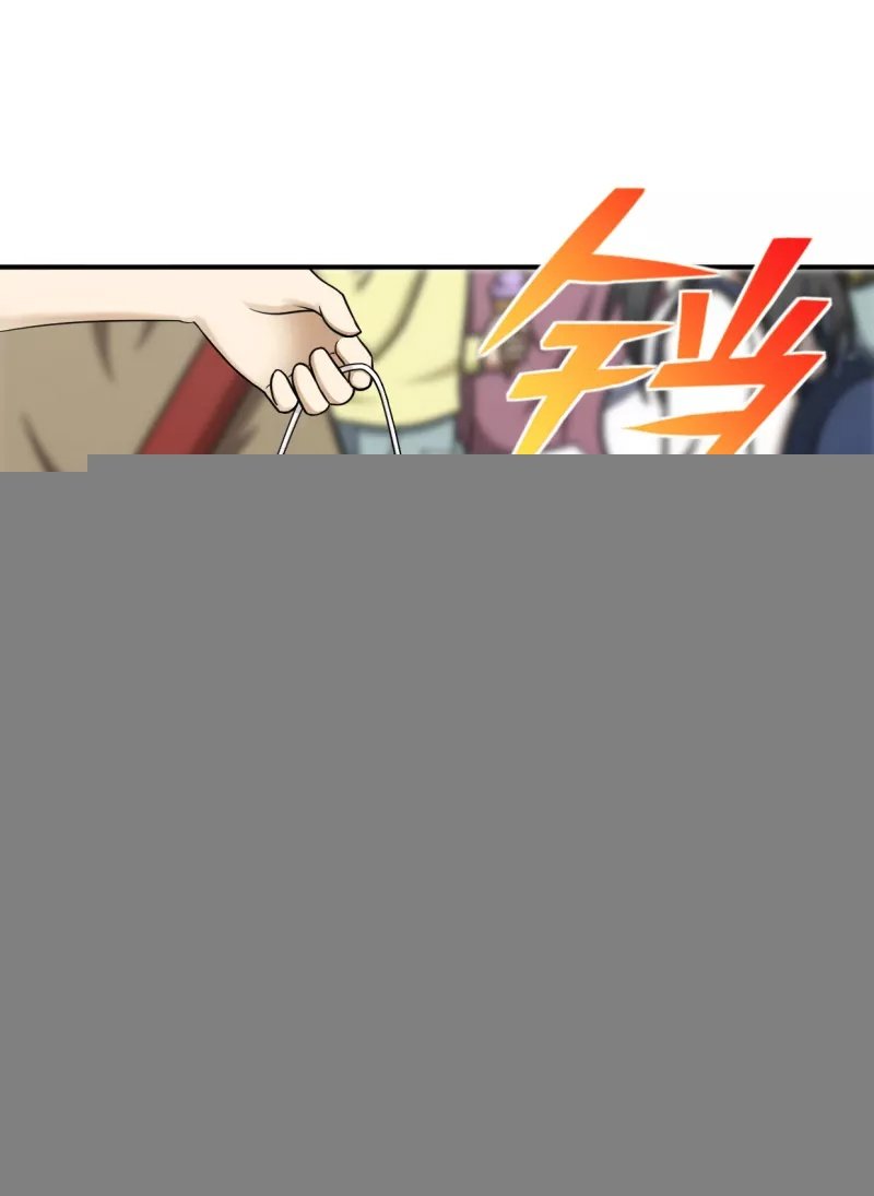 第5话 救世奶