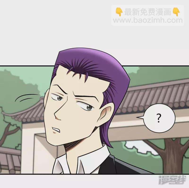 第5话 救世奶