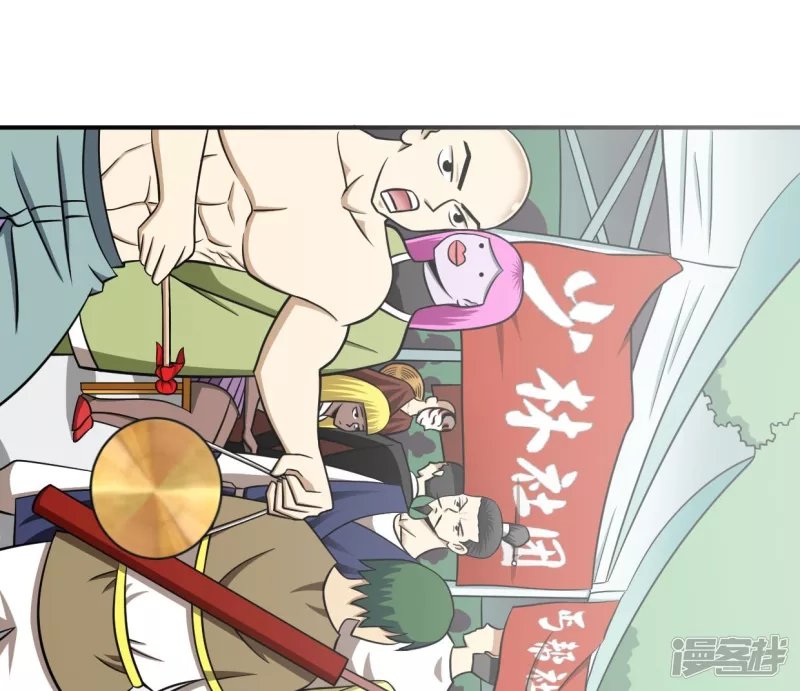 第5话 救世奶