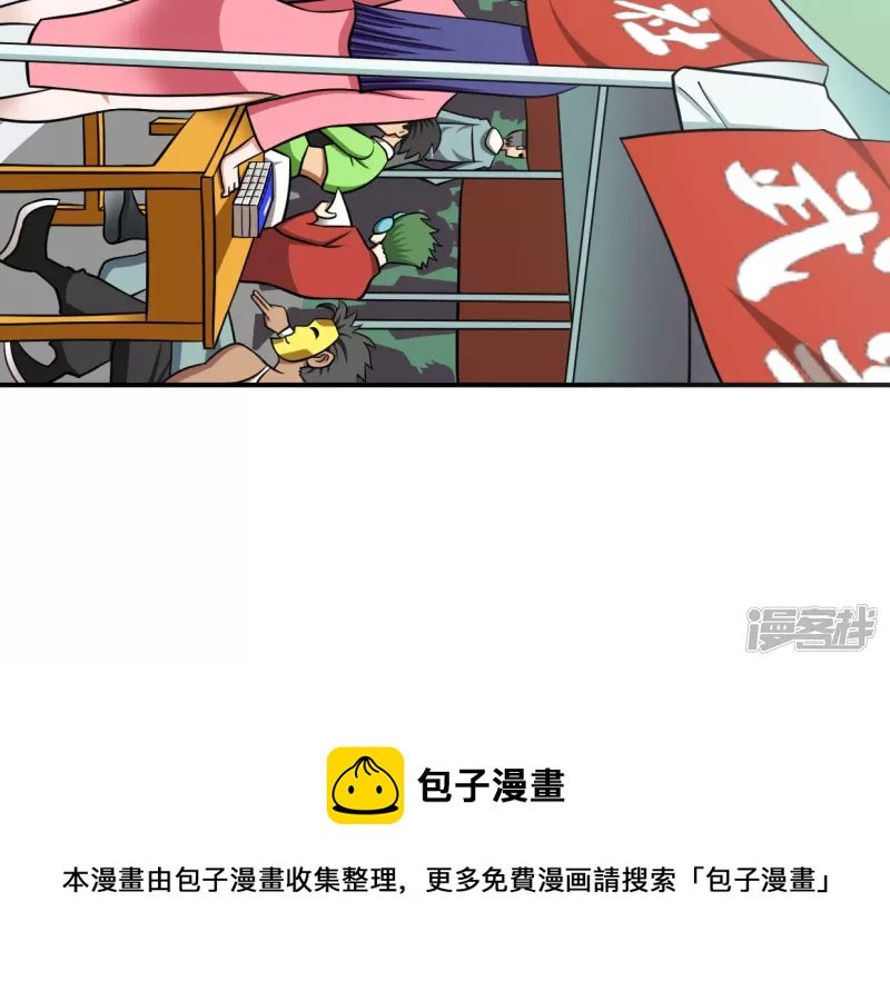 第5话 救世奶