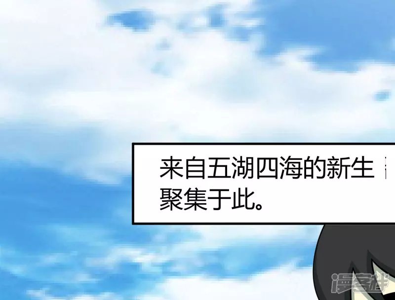 第4话 入学危机