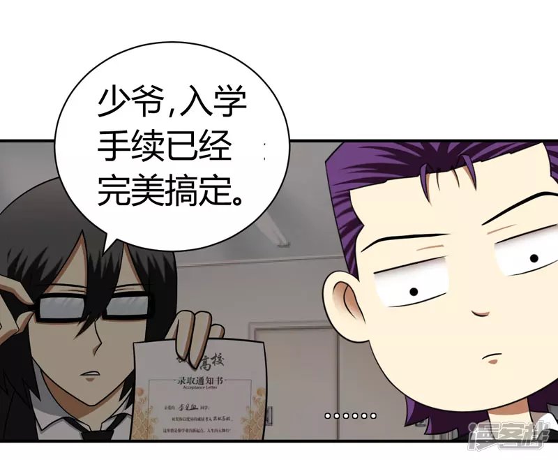 第4话 入学危机