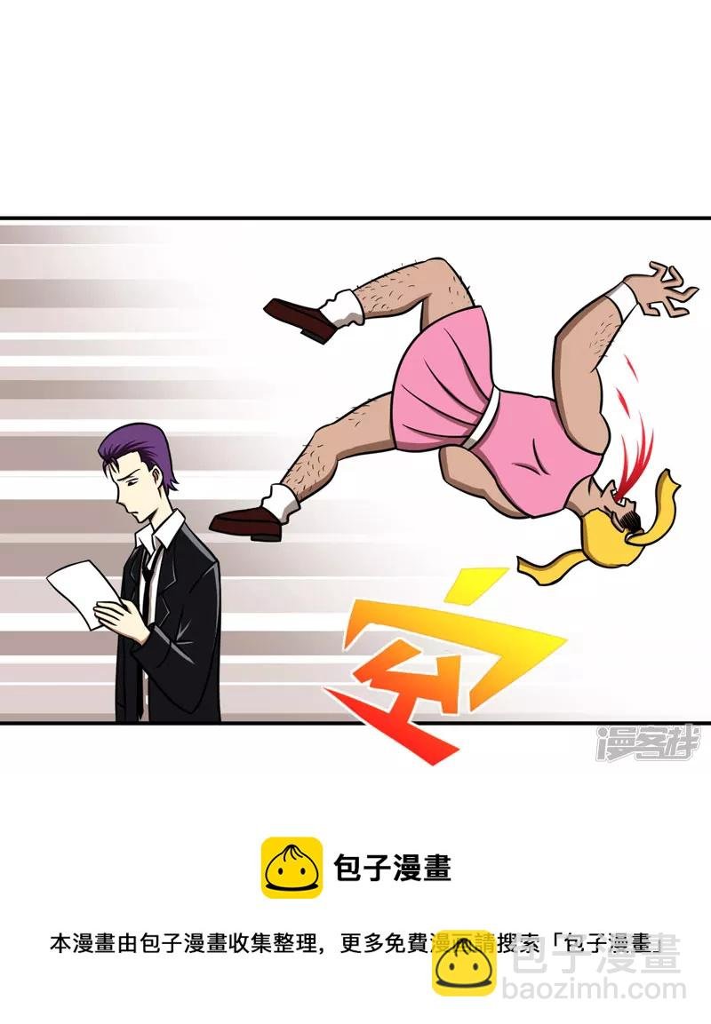 第4话 入学危机