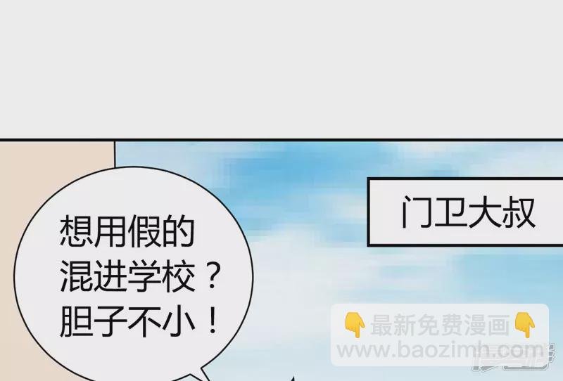 第4话 入学危机