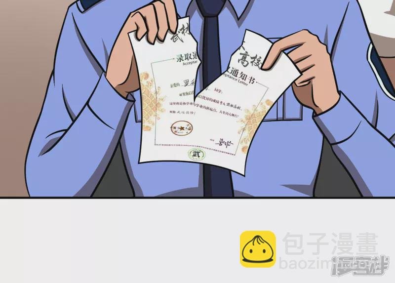 第4话 入学危机