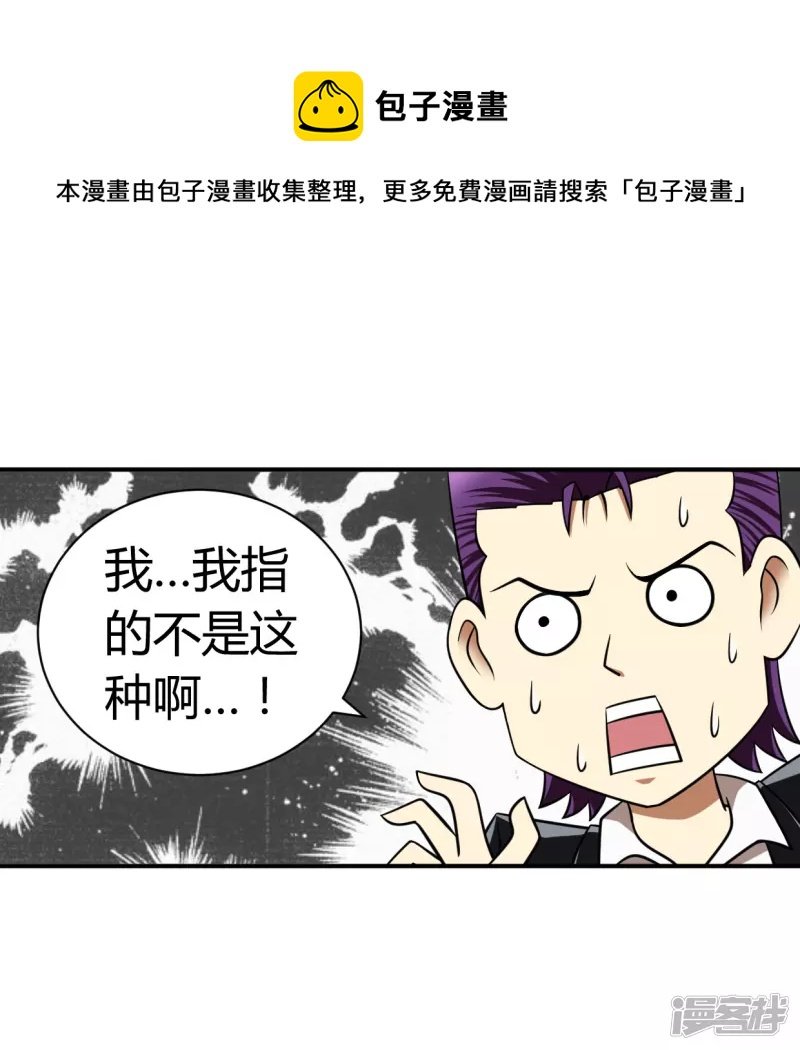 第3话 神秘少女