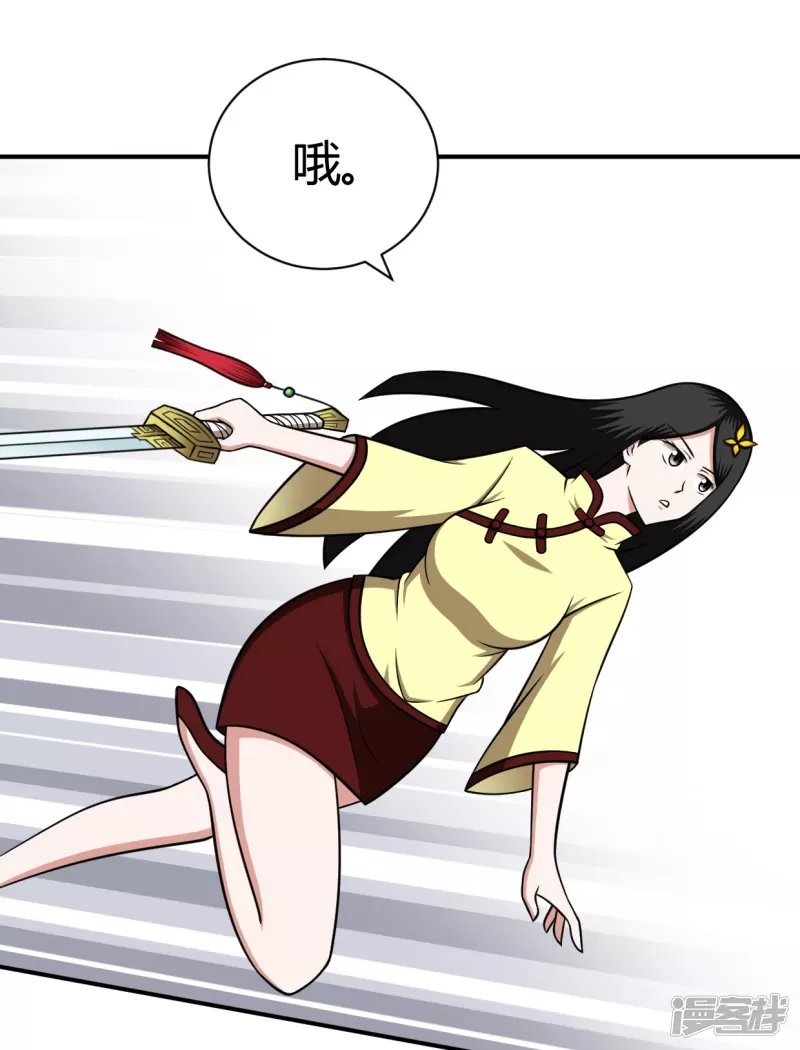 第3话 神秘少女