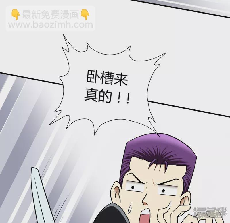 第3话 神秘少女