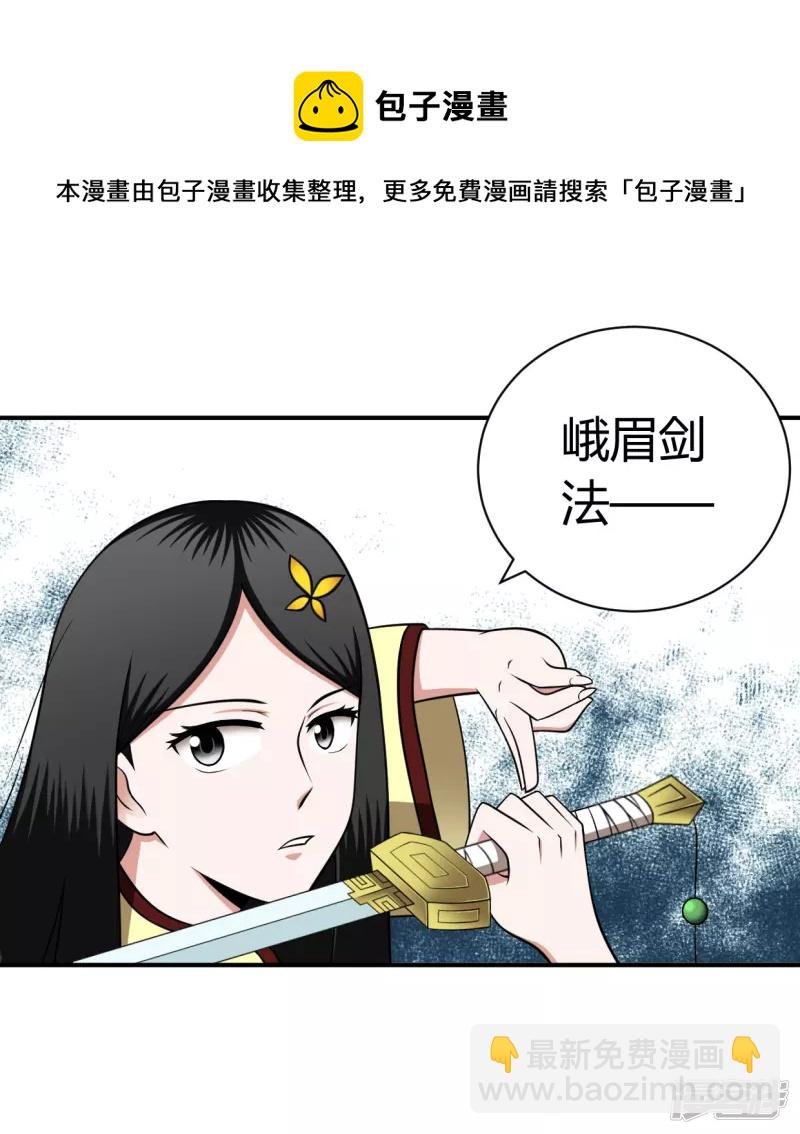 第3话 神秘少女