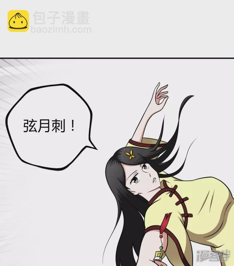 第3话 神秘少女