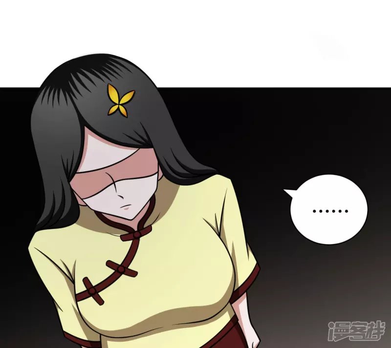 第3话 神秘少女