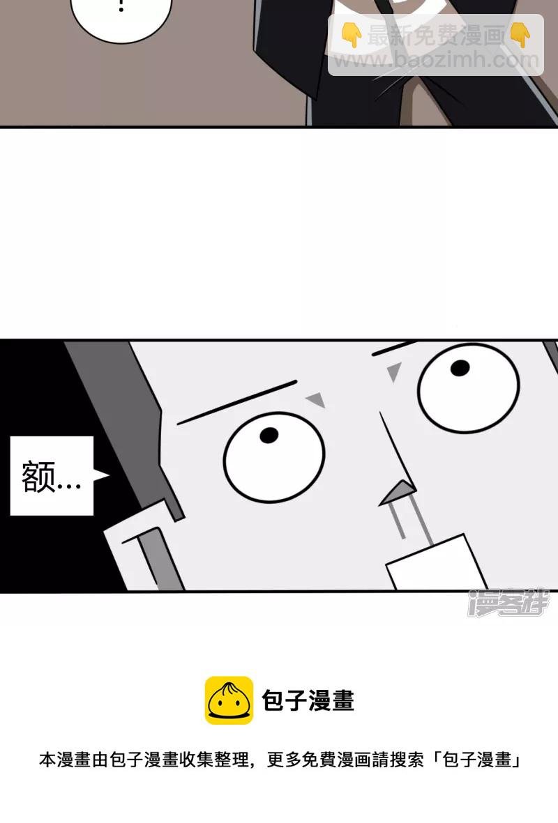 第3话 神秘少女