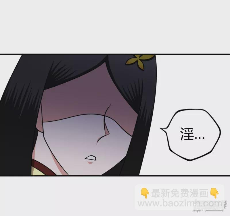 第3话 神秘少女