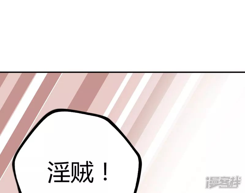 第3话 神秘少女
