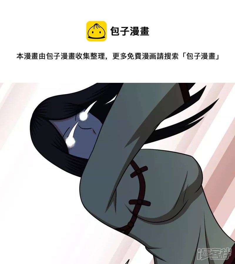 第3话 神秘少女