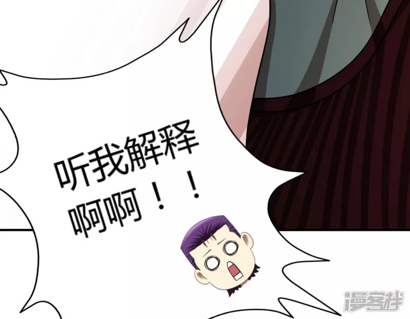 第3话 神秘少女