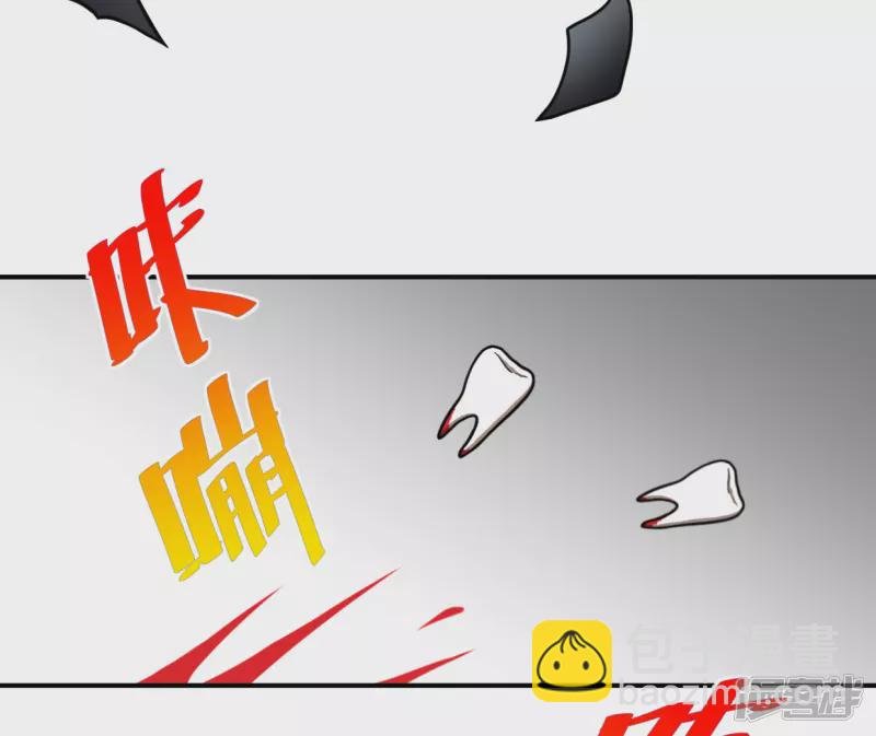 第3话 神秘少女
