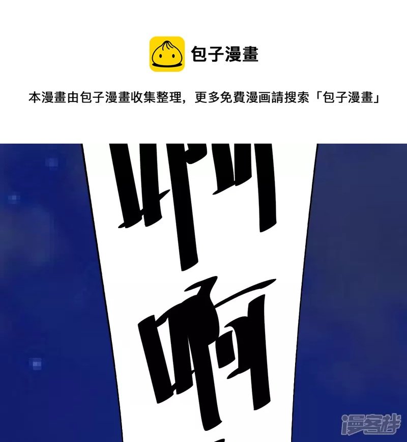 第3话 神秘少女