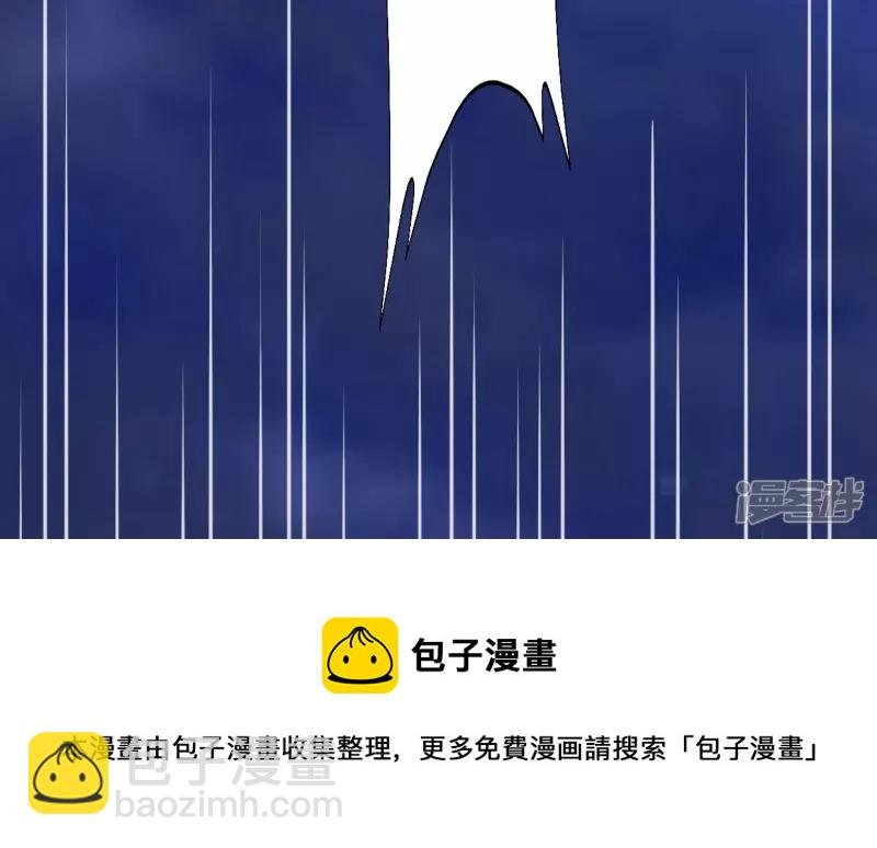 第3话 神秘少女