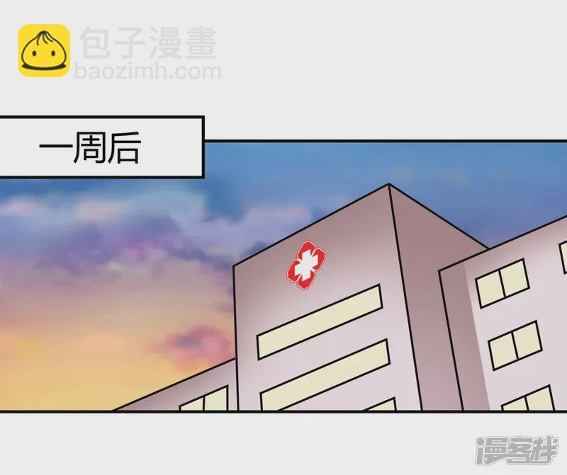 第3话 神秘少女