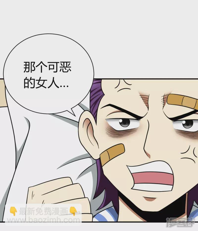 第3话 神秘少女