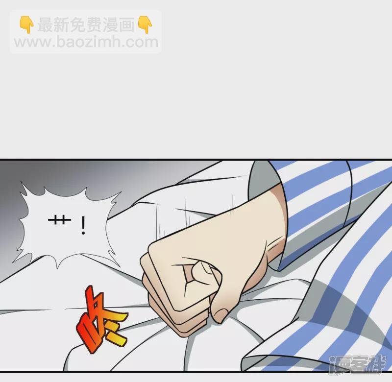 第3话 神秘少女