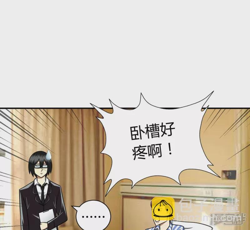 第3话 神秘少女