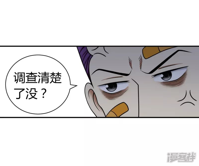 第3话 神秘少女
