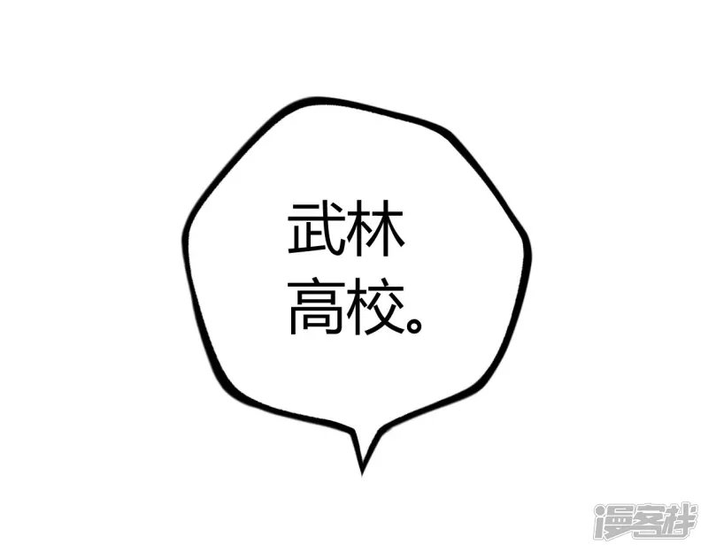 第3话 神秘少女
