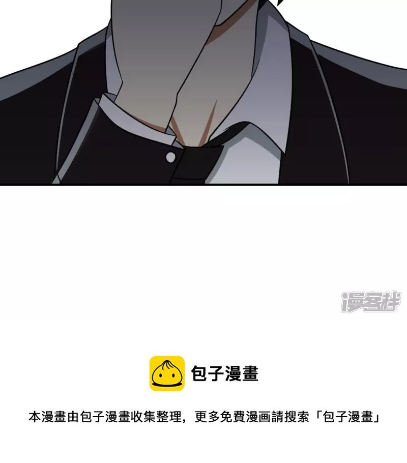 第3话 神秘少女