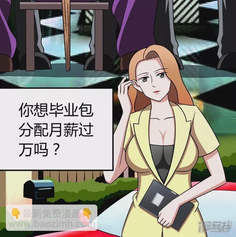 第1话 我叫李见血