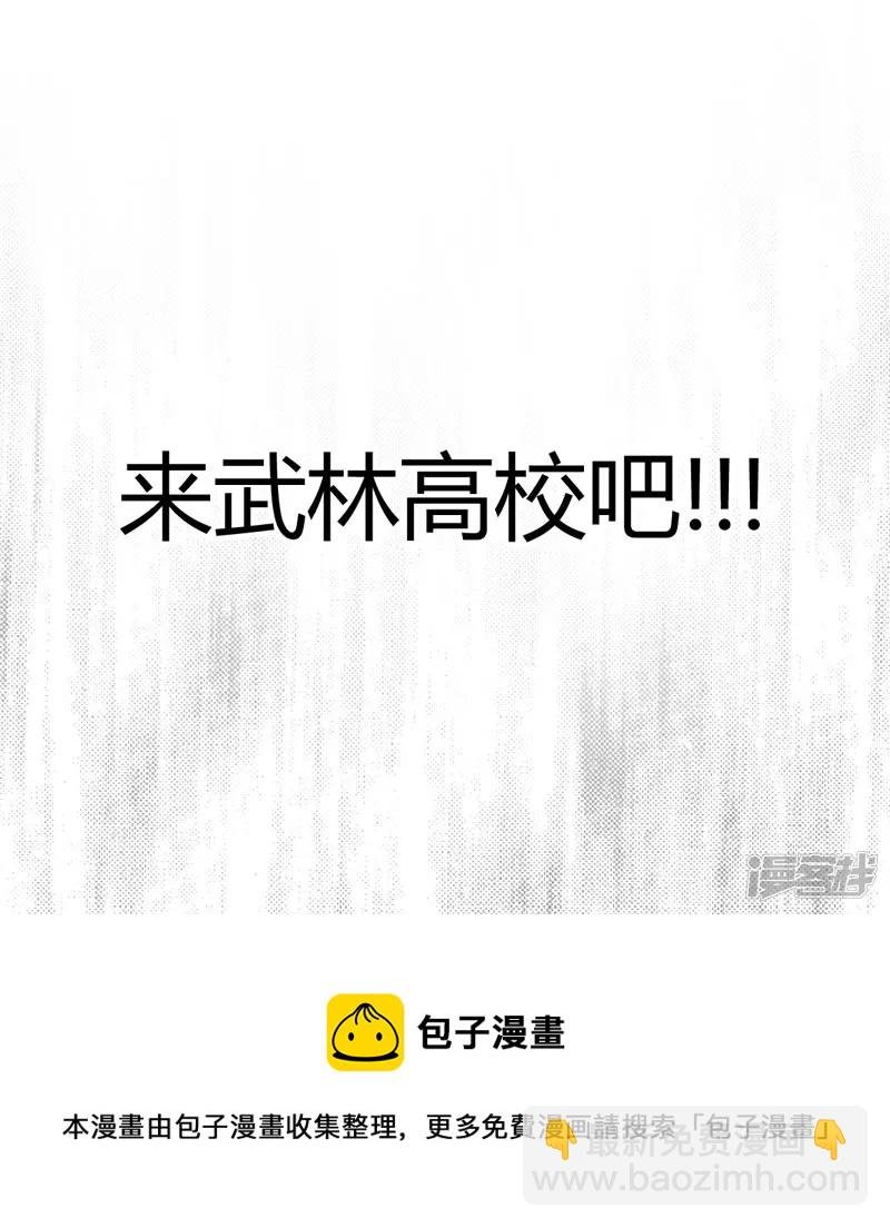 第1话 我叫李见血