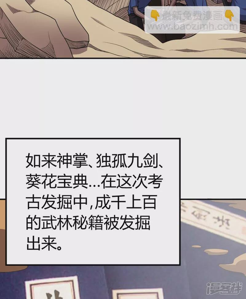 第1话 我叫李见血