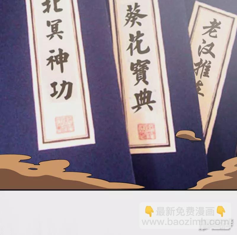 第1话 我叫李见血
