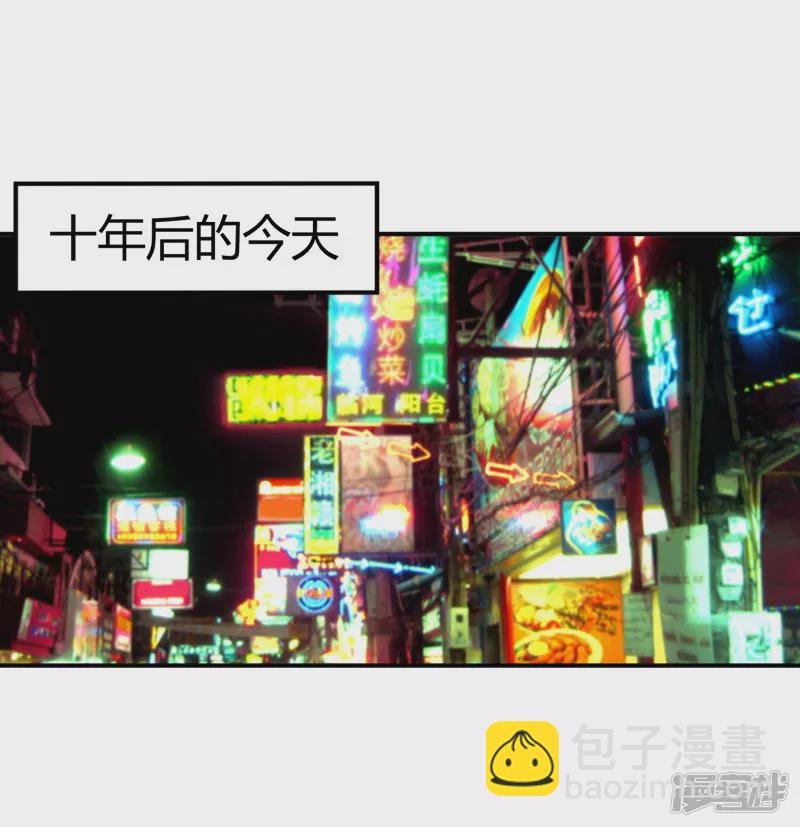 第1话 我叫李见血