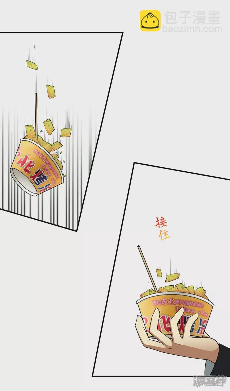 第1话 我叫李见血