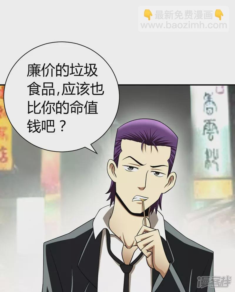 第1话 我叫李见血