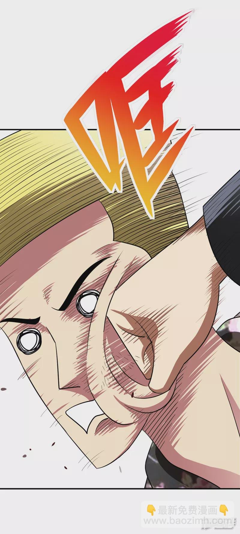 第1话 我叫李见血