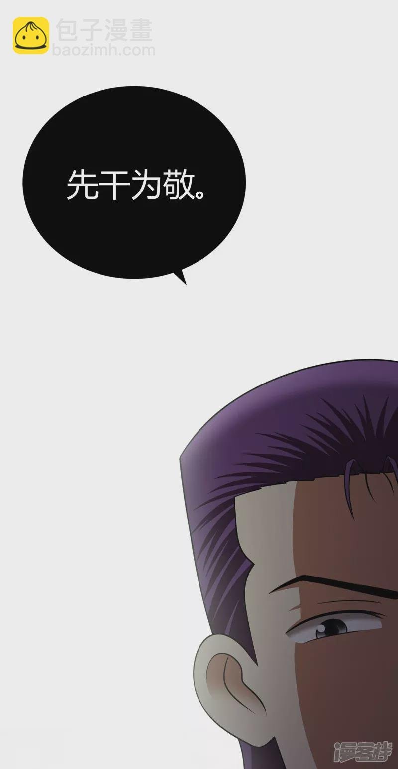 第1话 我叫李见血