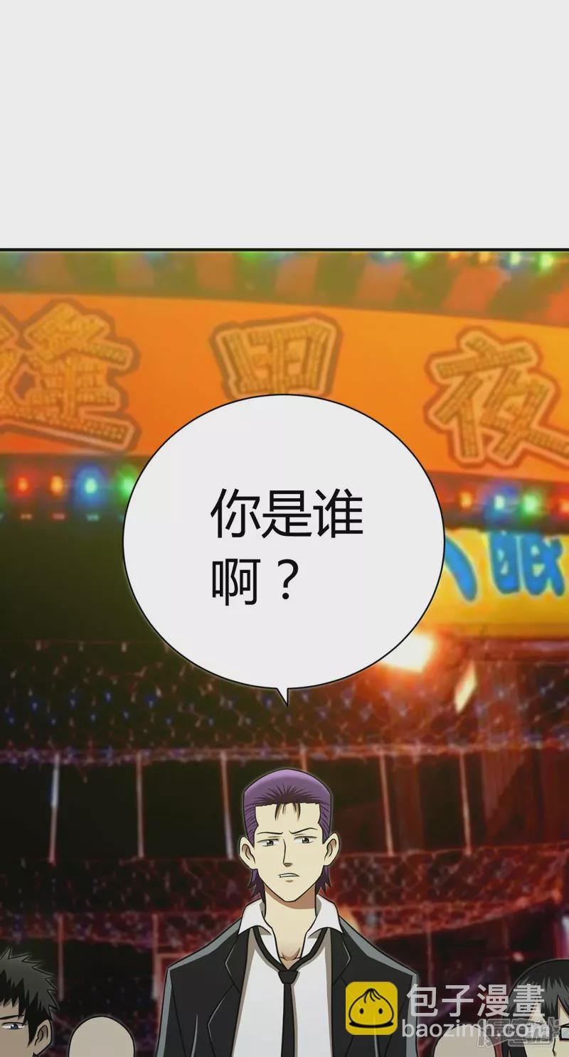 第1话 我叫李见血