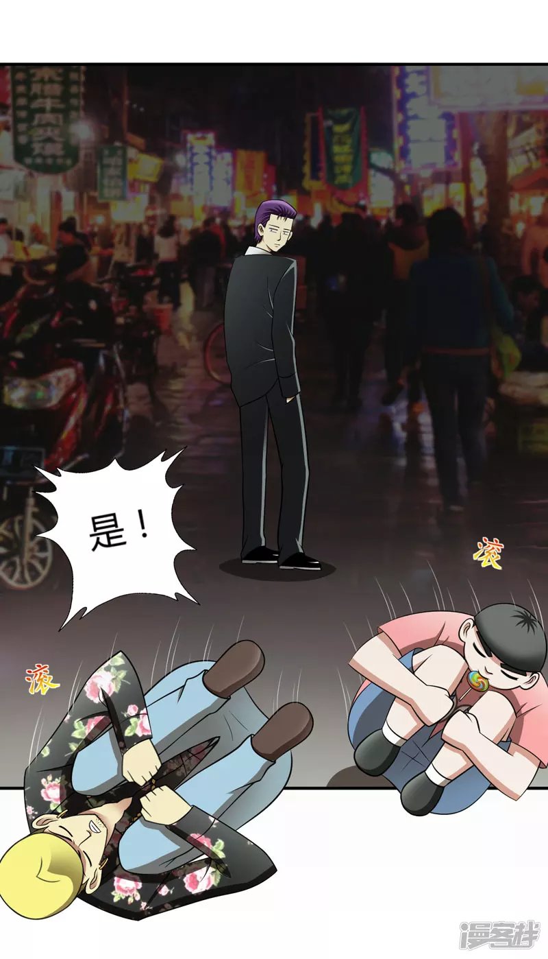 第1话 我叫李见血